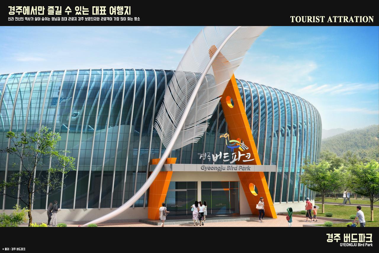 Corea Condo 庆州 外观 照片